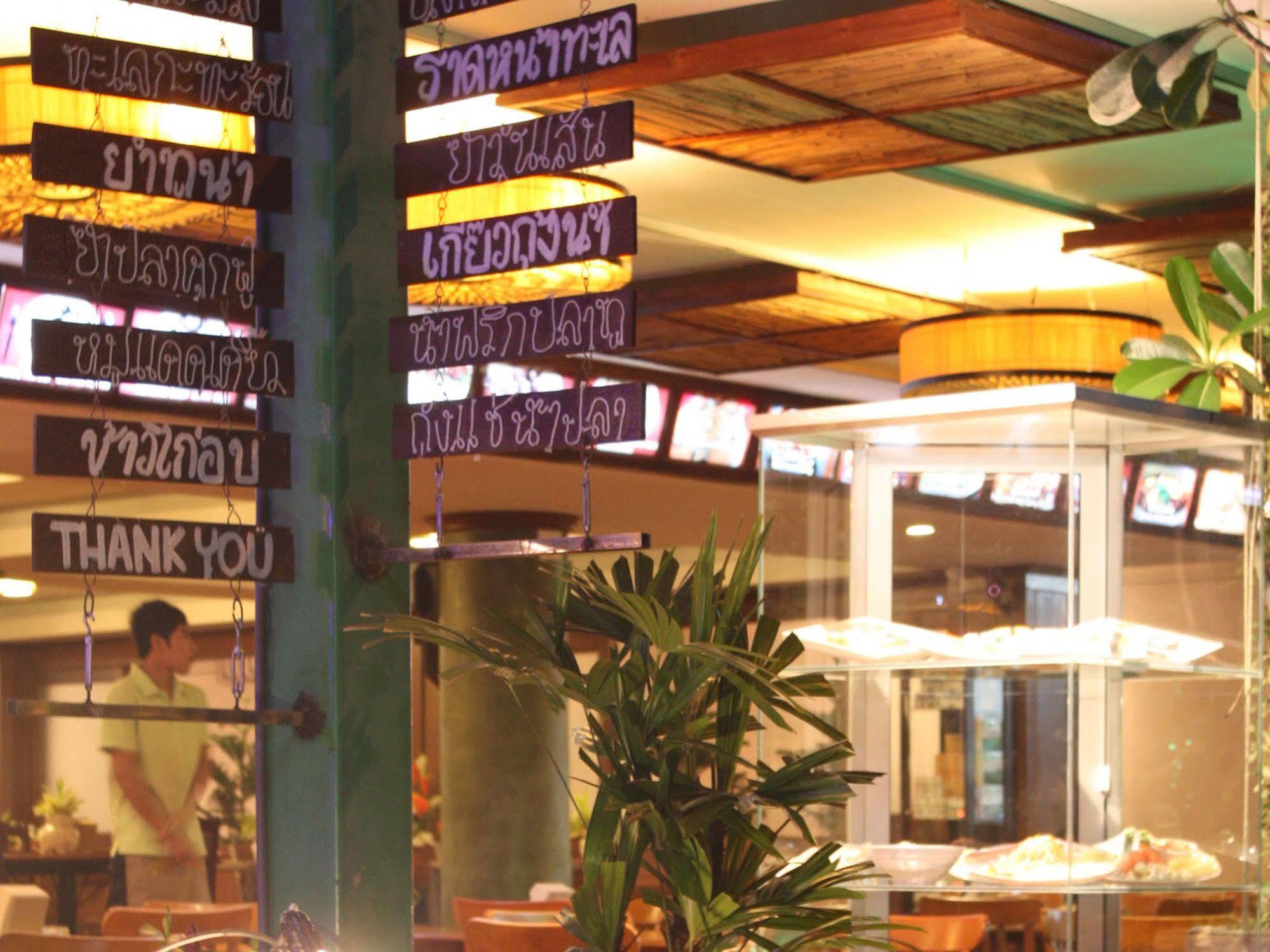 Opal House Hotel & Restaurant Ban Nong Tabaek Exteriör bild